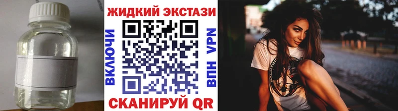 Купить где  Чкаловск  Бутират BDO 33% 