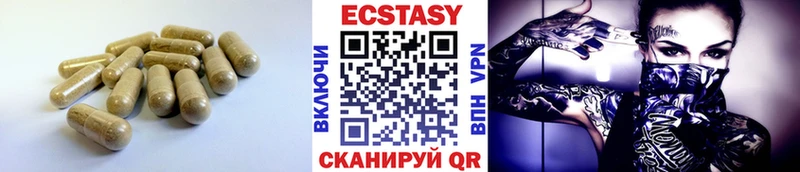 Купить  Чкаловск  ЭКСТАЗИ 300 mg 