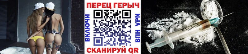 Героин афганец  Купить где  Чкаловск 