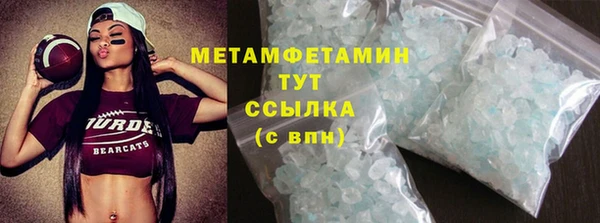 кристаллы Бугульма