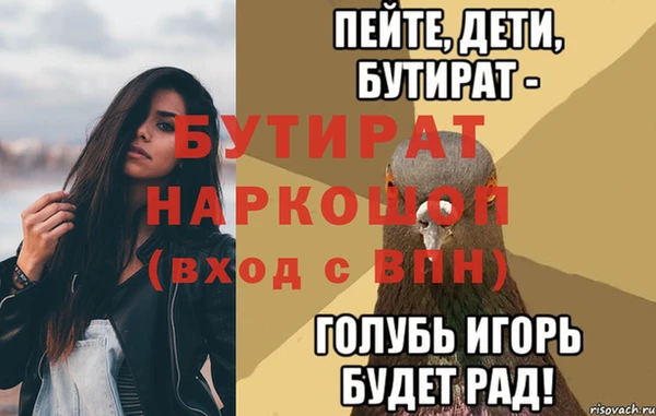прущие грибы Бородино