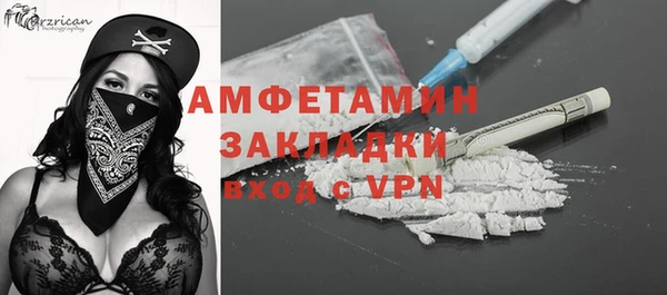 бутират Бронницы