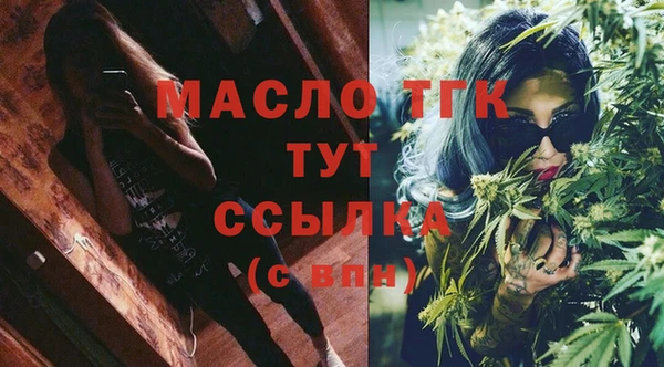 бутират Бронницы