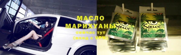 бутират Бронницы
