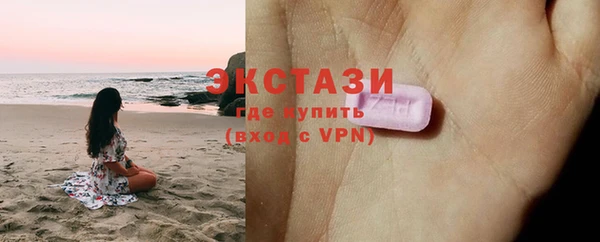 бутират Бронницы