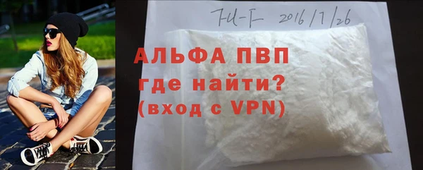 кристаллы Бугульма