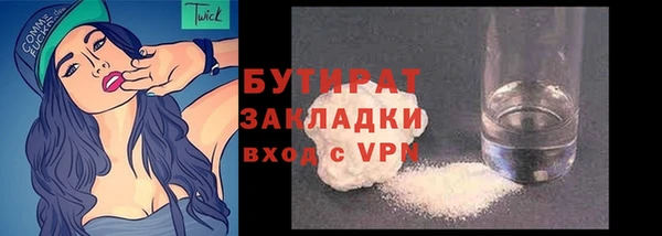кристаллы Бугульма