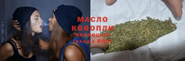 кристаллы Бугульма