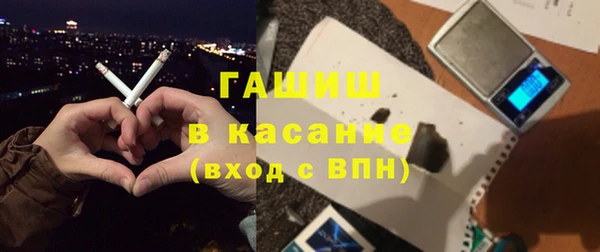 бутират Бронницы