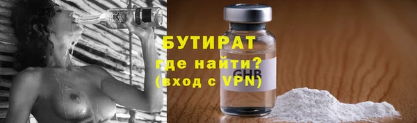 прущие грибы Бородино