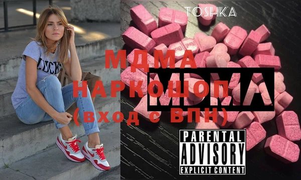 кристаллы Бугульма