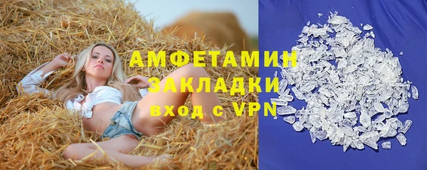 бутират Бронницы