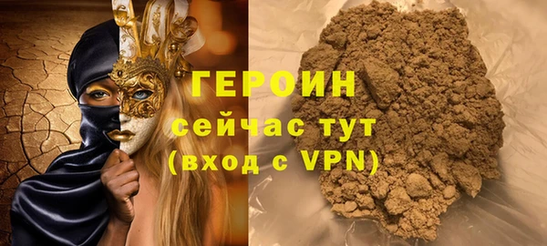 кристаллы Бугульма