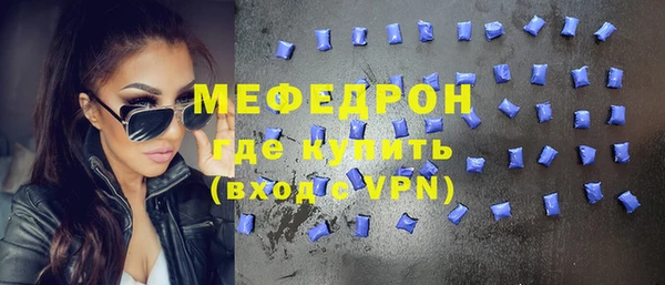 прущие грибы Бородино