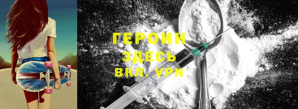 кристаллы Бугульма