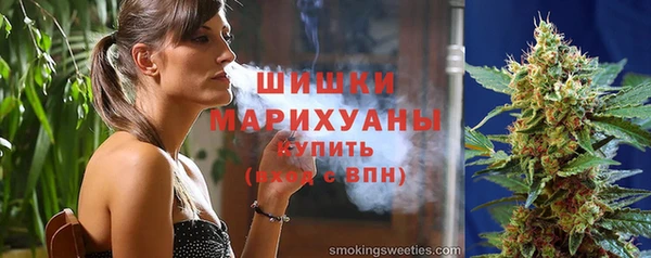 бутират Бронницы