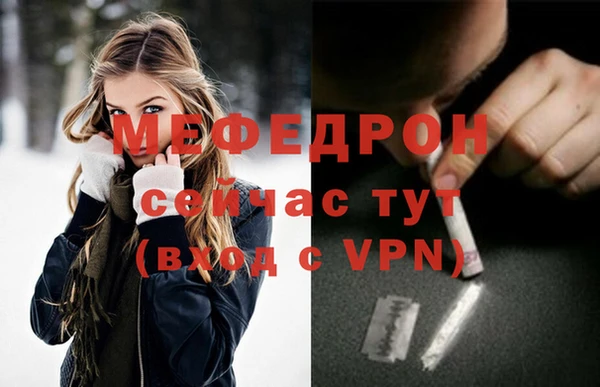 кристаллы Бугульма