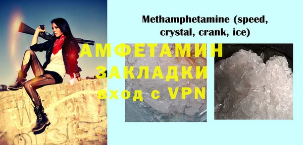 ПСИЛОЦИБИНОВЫЕ ГРИБЫ Верхнеуральск