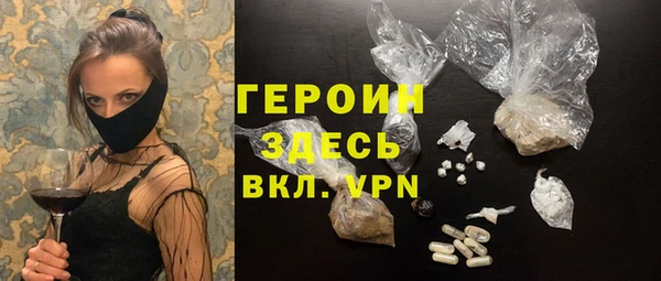 прущие грибы Бородино