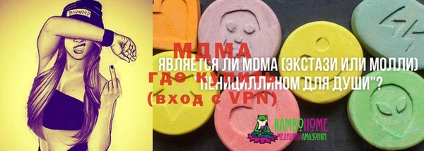бутират Бронницы