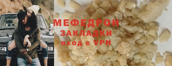 скорость mdpv Верхний Тагил