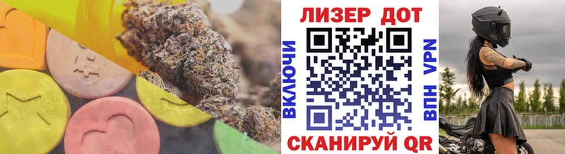 Купить где  Чкаловск  LSD-25 экстази ecstasy 