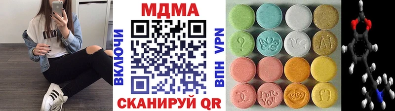 Купить  Чкаловск  МДМА VHQ 