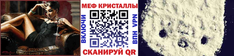 Купить Чкаловск МЯУ-МЯУ 4 MMC