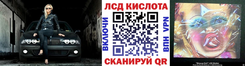 Купить  Чкаловск  Марки 25I-NBOMe 1500мкг 