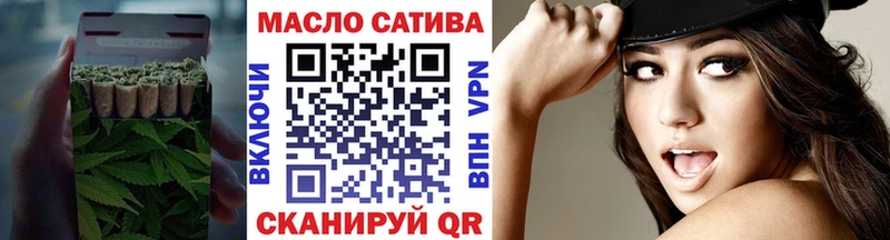 Дистиллят ТГК Wax  Купить закладки  Чкаловск 